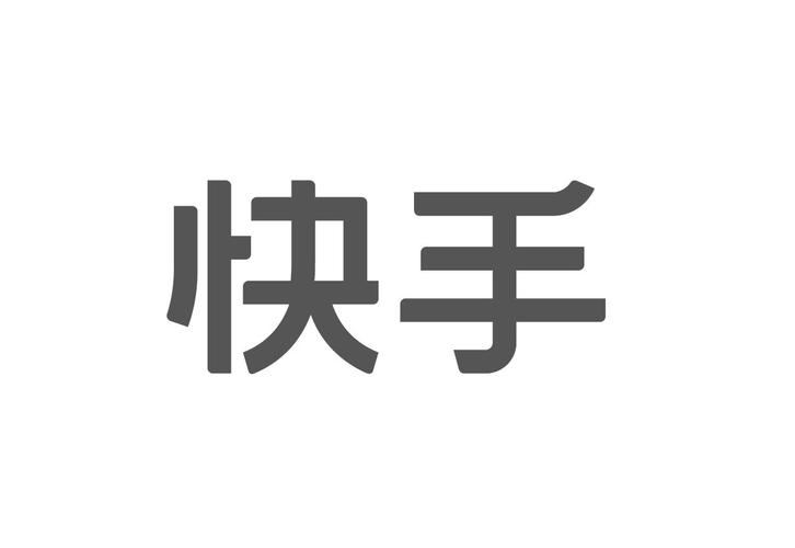 快手播放量